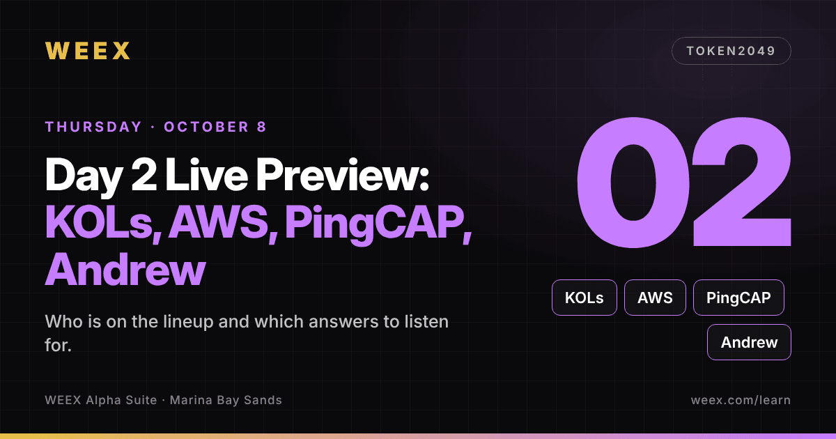 Превью второго дня WEEX TOKEN2049 в прямом эфире: KOLы, AWS, PingCAP и Эндрю
