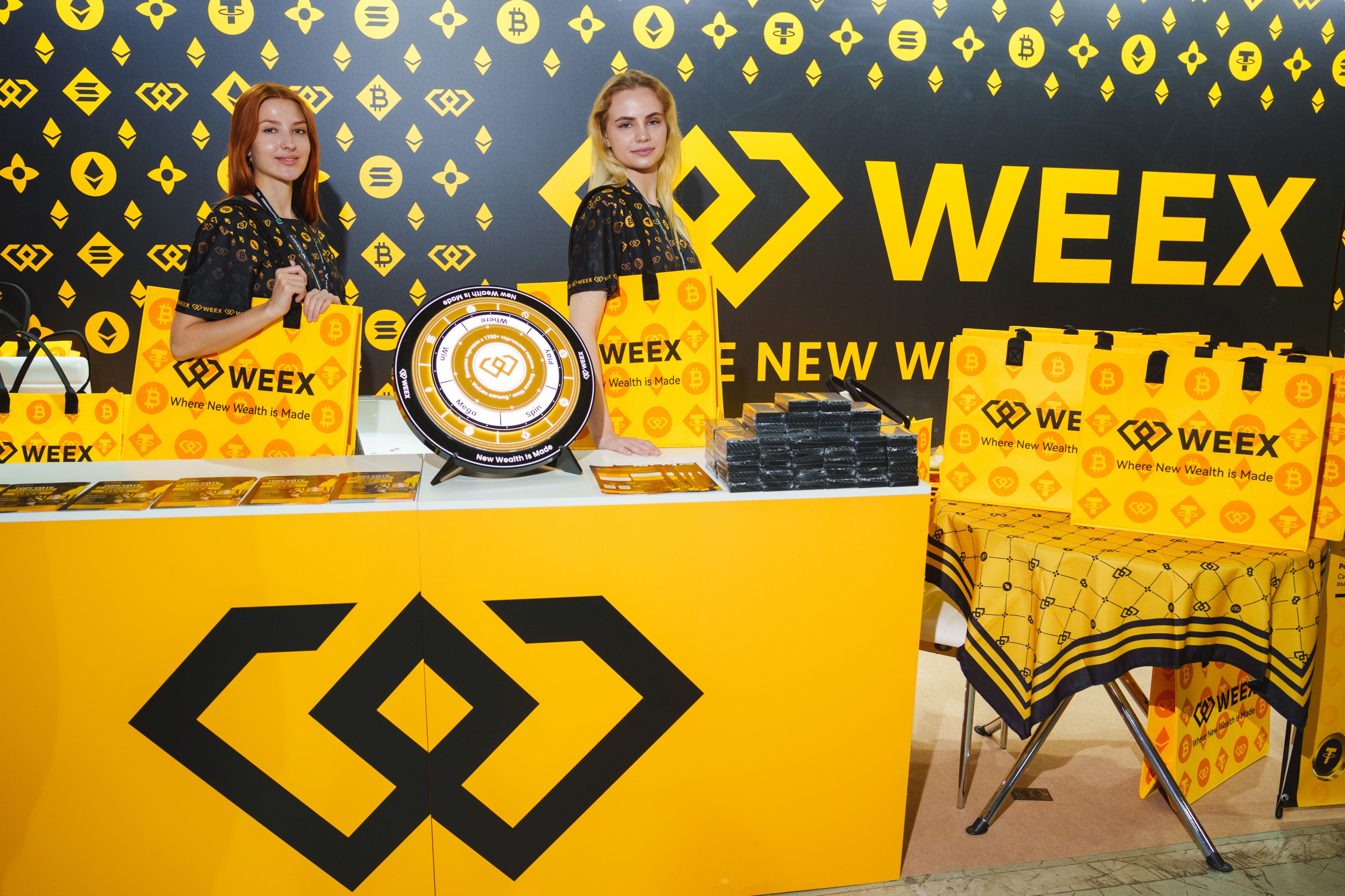 WEEX出席2025区块链论坛