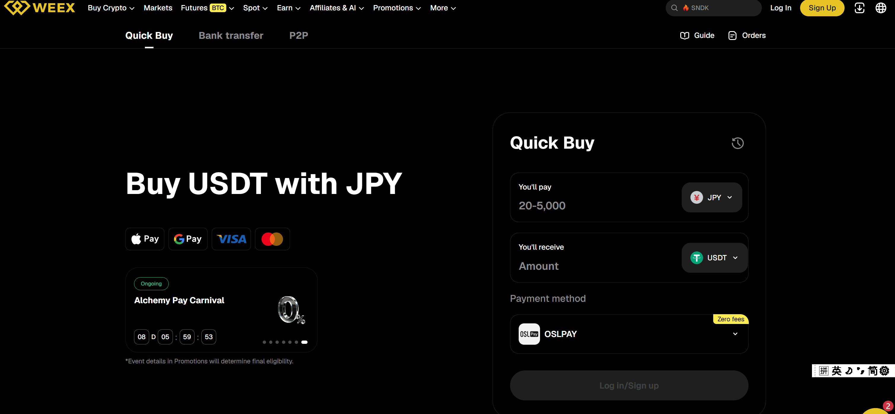 Buy Crypto with JPY