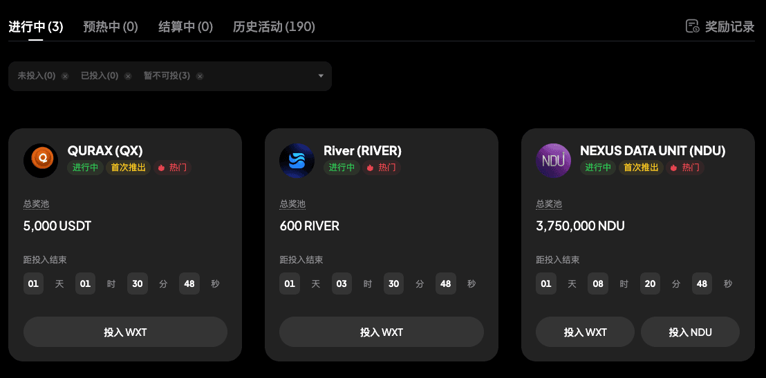 挖矿奖励参与 WE-Launch，免费领取海量热门代币空投.PNG