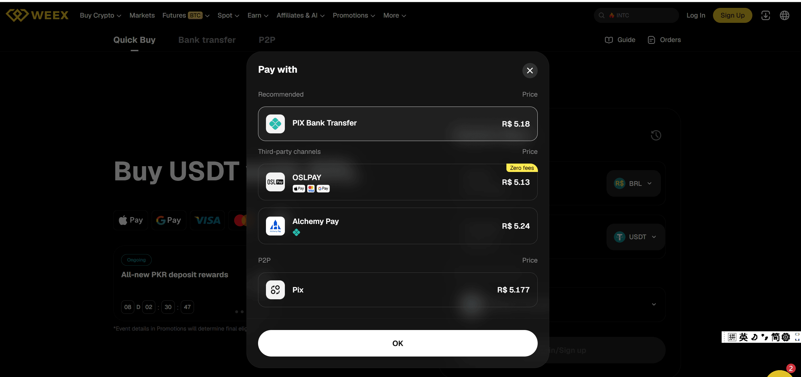 如何在巴西通过 WEEX OTC 使用 BRL 经 PIX 购买 USDT