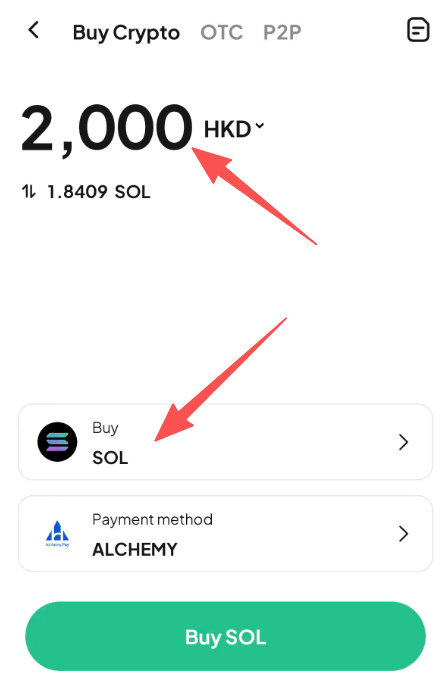 步骤2: 如何在WEEX上用HKD买入SOL?应用程序版本
