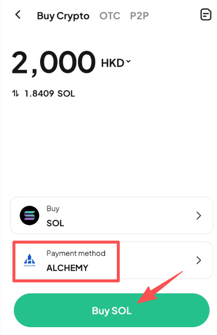 步骤4: 如何在WEEX上用HKD买入SOL?应用程序版本